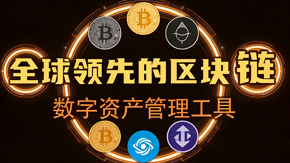 Token钱包安全升级